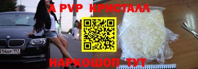 таблы Берёзовский