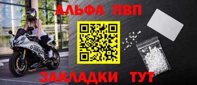 таблы Берёзовский
