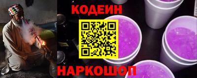 таблы Берёзовский