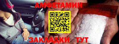таблы Берёзовский