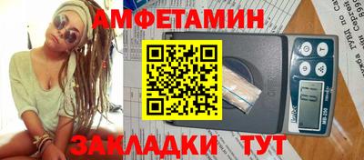 мдпв Бийск