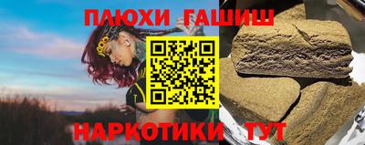 гашиш Беслан