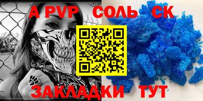 гашиш Беслан