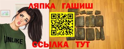 таблы Берёзовский