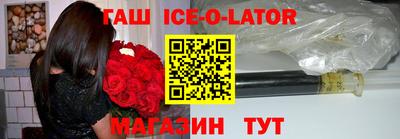 гашиш Беслан