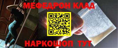 мдпв Бийск