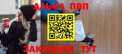 гашиш Беслан