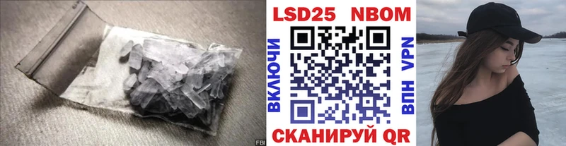 ЛСД экстази ecstasy Знаменск