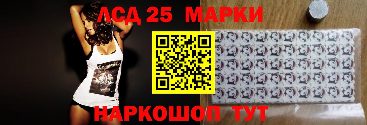 Мед  MDMA  Бошки Шишки  Вход с VPN  Плюхи  COCAIN  Знаменск  Меф 