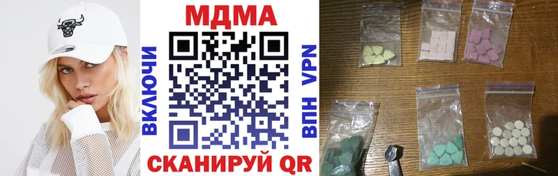 МДМА молли  как найти   Знаменск 