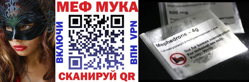 Меф 4 MMC  купить закладку  Знаменск 