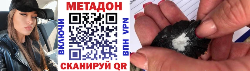 kraken как зайти  где продают   Знаменск  Метадон methadone 