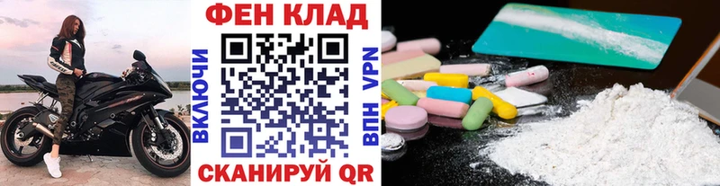 ОМГ ОМГ ССЫЛКА  где продают   Знаменск  МЕТАМФЕТАМИН Декстрометамфетамин 99.9% 