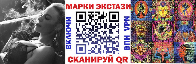 Марки N-bome 1500мкг  Знаменск 