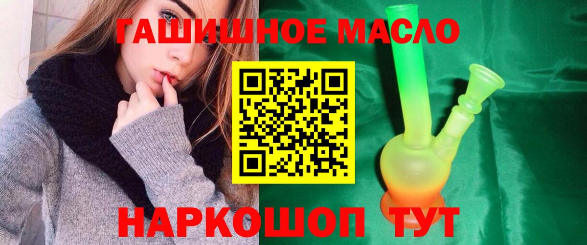 ТГК вейп с тгк Знаменск