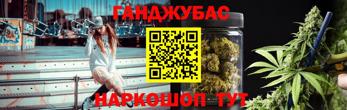 МАРИХУАНА Bruce Banner  Бошки марихуана White Widow  Вход с VPN  Бошки марихуана MAZAR  Знаменск 