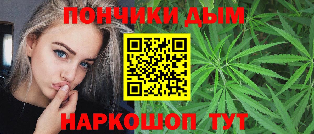 Метадон Знаменск